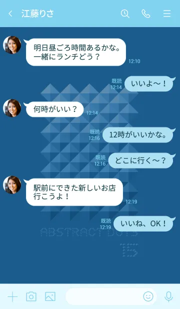 [LINE着せ替え] アブストラクト・ドットの着せ替え (No.15)の画像4