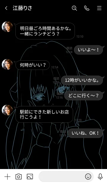 [LINE着せ替え] 黒と水色の笑顔の画像4