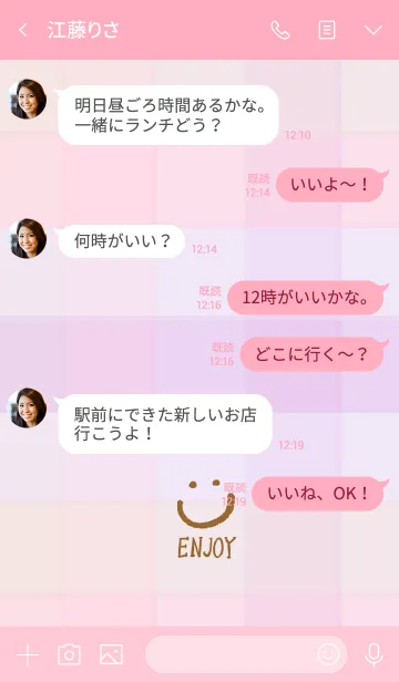 [LINE着せ替え] ピンク色チェック-スマイル4-の画像4