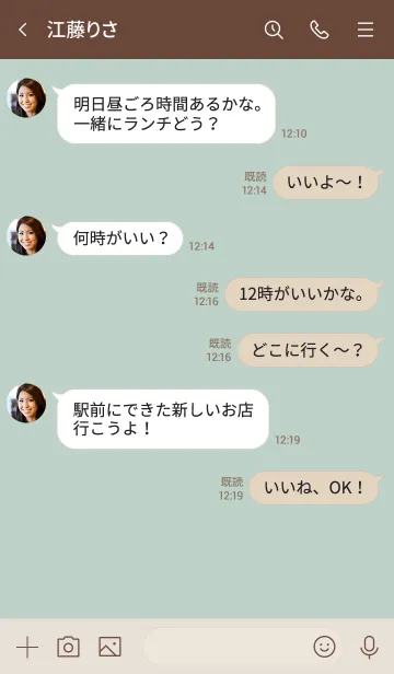 [LINE着せ替え] 大人かわいいおんぷ＊くすみグリーンの画像4