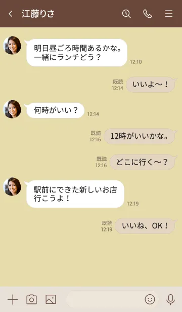 [LINE着せ替え] 大人かわいいおんぷ＊くすみイエローの画像4