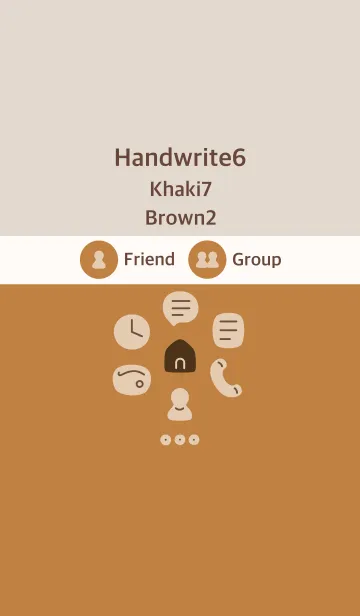 [LINE着せ替え] 手書き6 fr2 カーキ7 ブラウン2の画像1