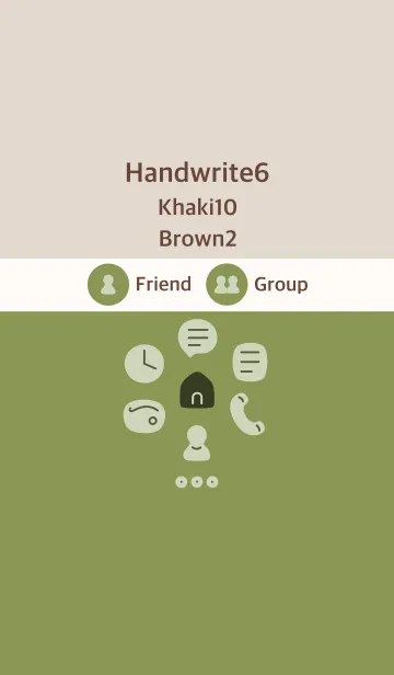 [LINE着せ替え] 手書き6 fr2 カーキ10 ブラウン2の画像1
