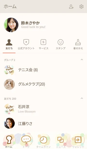 [LINE着せ替え] スマイル6 大人水彩水玉5の画像2