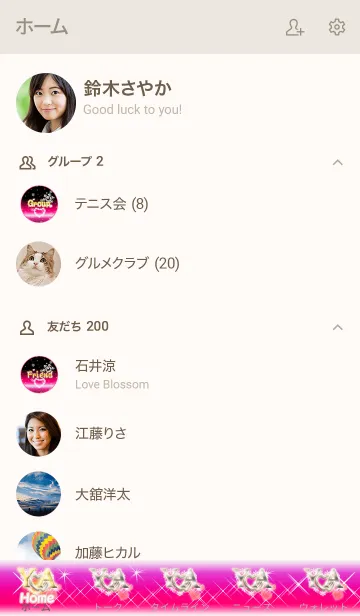 [LINE着せ替え] イニシャル Y&A(ピンク3)の画像2
