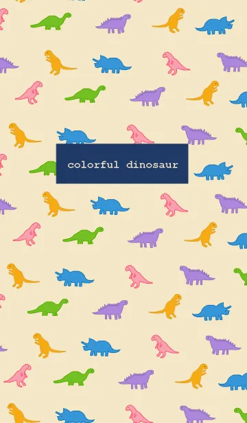 [LINE着せ替え] カラフル恐竜 / navy beigeの画像1