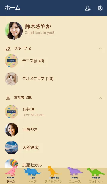 [LINE着せ替え] カラフル恐竜 / navy beigeの画像2