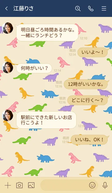 [LINE着せ替え] カラフル恐竜 / navy beigeの画像4