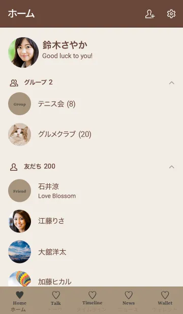 [LINE着せ替え] 大人のシンプルハート =mochabeige black=の画像2