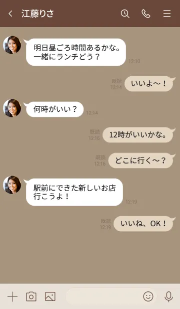 [LINE着せ替え] 大人のシンプルハート =mochabeige black=の画像4