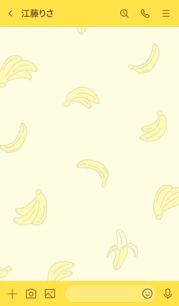[LINE着せ替え] バナナ スマイル 黄色4の画像3