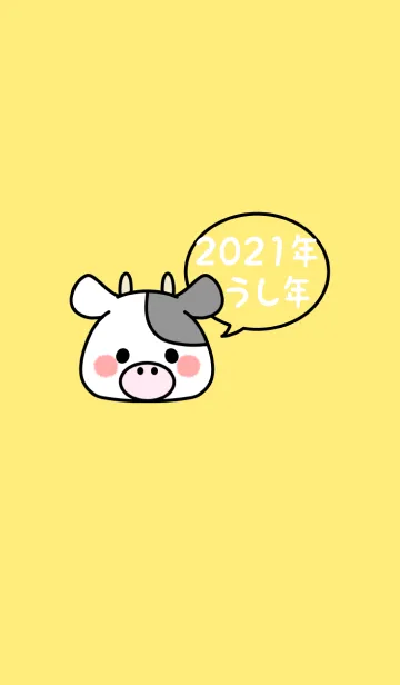 [LINE着せ替え] ずっと使える！うし年着せかえ♡7の画像1