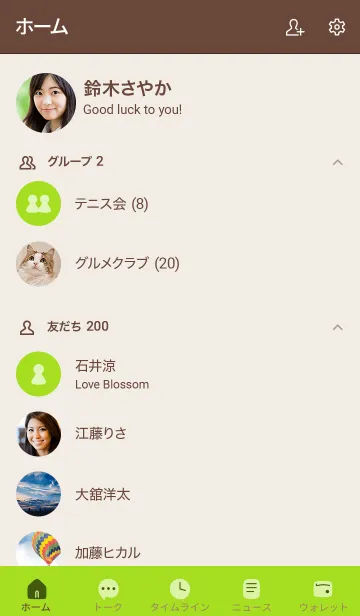 [LINE着せ替え] シンプル7 fr01 イエロー ブラウン2の画像2