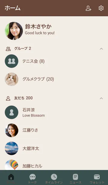 [LINE着せ替え] シンプルA3 fr12 グリーン ブラウン2の画像2
