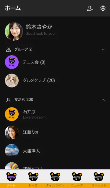 [LINE着せ替え] ミニ ベアー 54の画像2