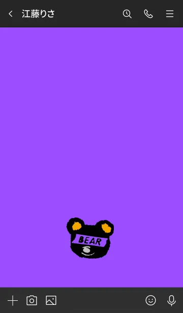 [LINE着せ替え] ミニ ベアー 54の画像3