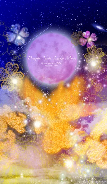 [LINE着せ替え] 運気上昇 龍神と月とクローバーの画像1