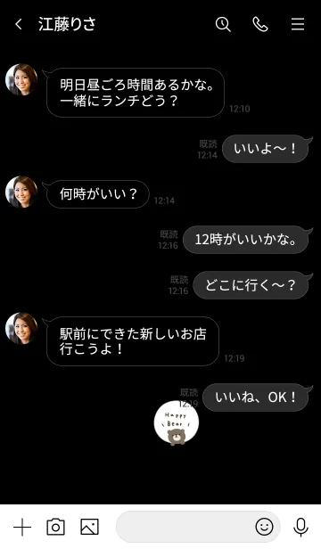 [LINE着せ替え] 黒とクマの画像4