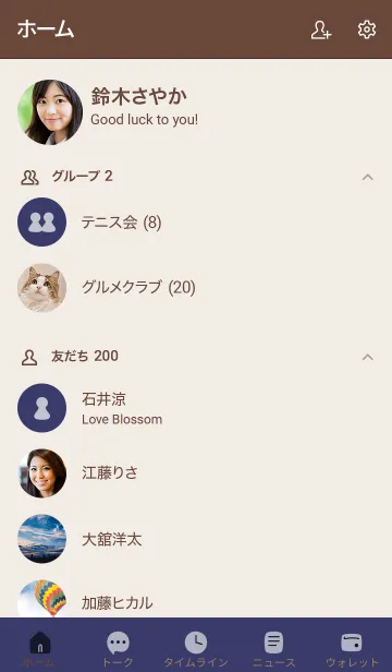 [LINE着せ替え] シンプルA3 fr12 シアン ブラウン2の画像2