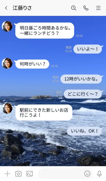 [LINE着せ替え] 海とつり人の画像4