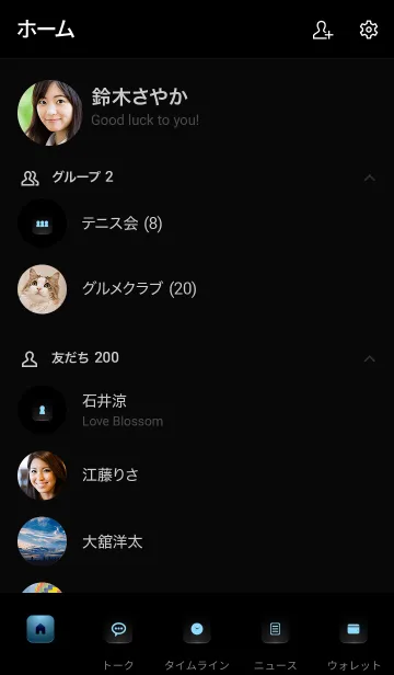 [LINE着せ替え] BLUE LIGHT ICON THEME -SWITCH- 25の画像2