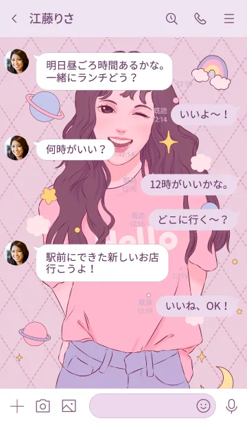 [LINE着せ替え] Hello Girl (Japan)の画像4