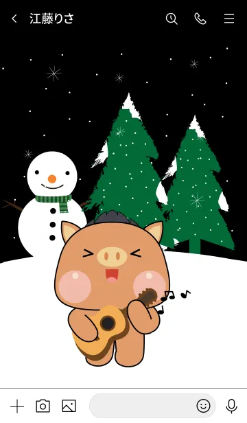 [LINE着せ替え] Boar Winter Season Theme (JP)の画像3