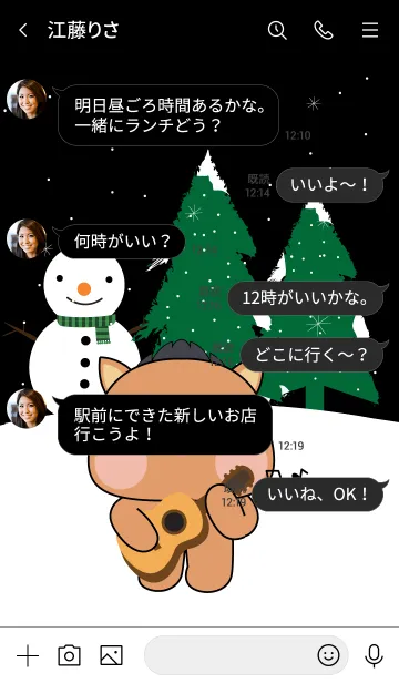 [LINE着せ替え] Boar Winter Season Theme (JP)の画像4