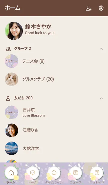 [LINE着せ替え] 北欧風お花パープル スマイル2の画像2