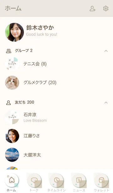 [LINE着せ替え] 四角たくさん24の画像2