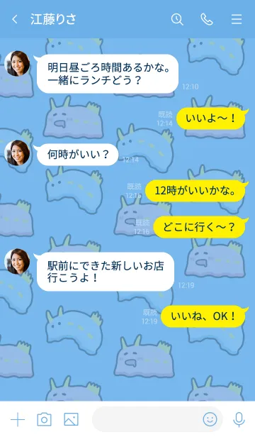 [LINE着せ替え] ゆっくりウミウシの画像4