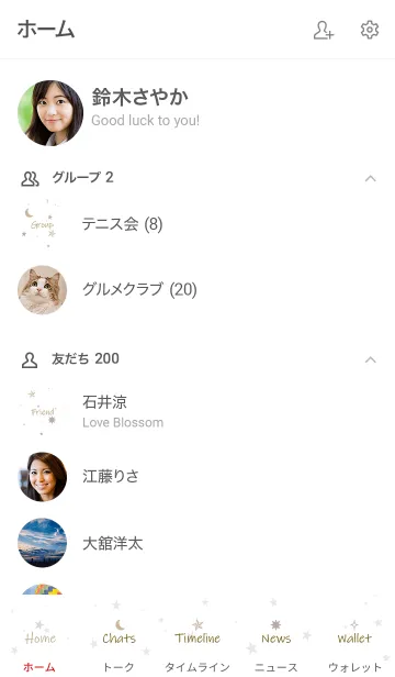 [LINE着せ替え] SIMPLE STARLIT SKY - MEKYM - 16の画像2