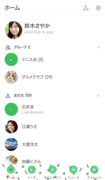 [LINE着せ替え] okura pattern/ green6の画像2