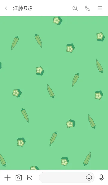 [LINE着せ替え] okura pattern/ green6の画像3