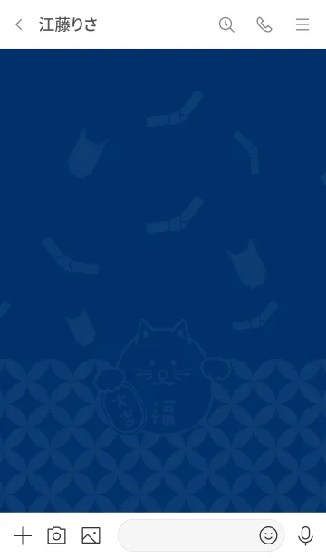 [LINE着せ替え] 招福！まるまる招き猫！藍色の画像3