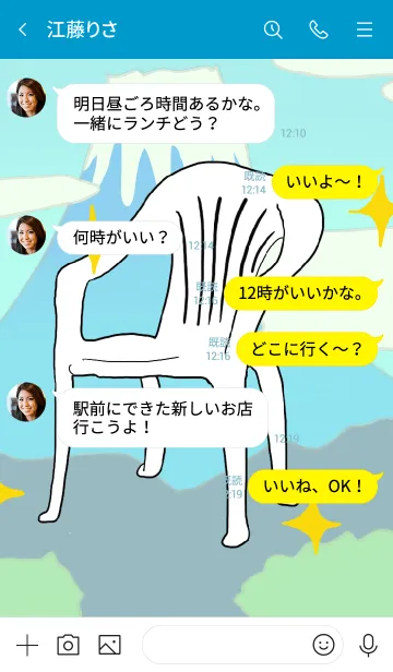 [LINE着せ替え] 銭湯サウナ愛の画像4