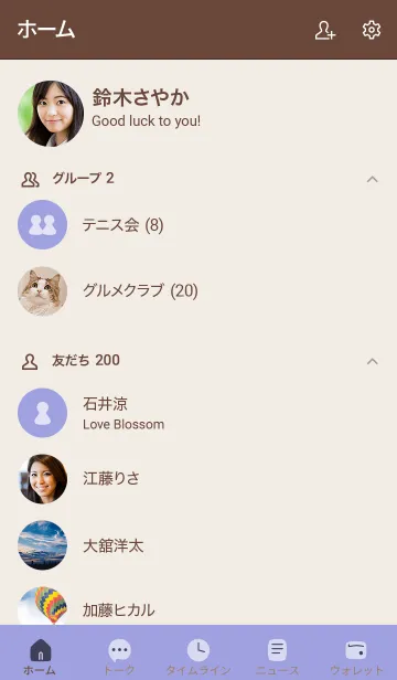 [LINE着せ替え] シンプル55 fr05 ブルー ブラウン2の画像2