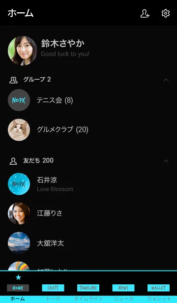 [LINE着せ替え] ザ スターライト 035の画像2
