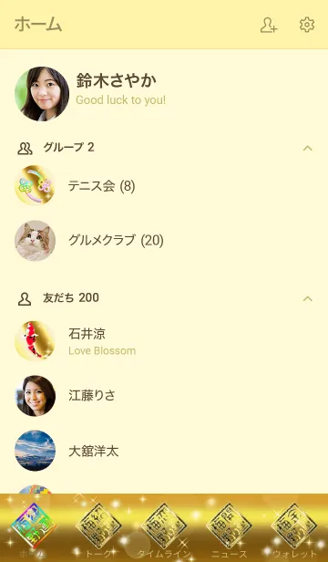 [LINE着せ替え] 【梅野】全運気を昇華する黄金龍の加護の画像2