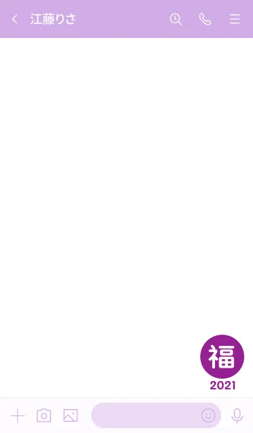 [LINE着せ替え] 幸運のワンワード 2021年 simple No.1-4の画像3