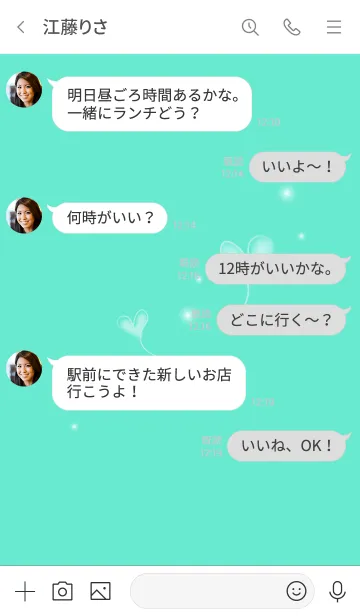 [LINE着せ替え] シンプルでゆるいハートの画像4