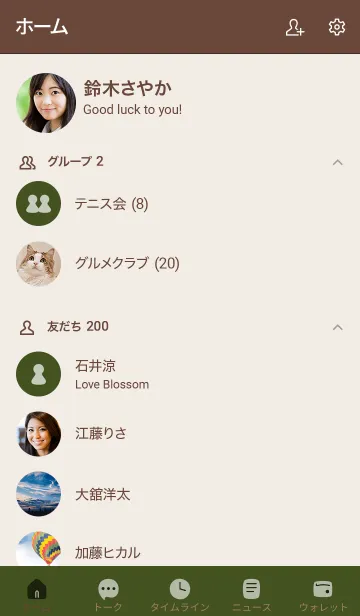 [LINE着せ替え] シンプル55 fr11 イエロー ブラウン2の画像2