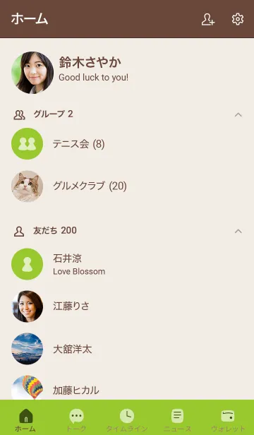 [LINE着せ替え] シンプル7 fr04 イエロー ブラウン2の画像2
