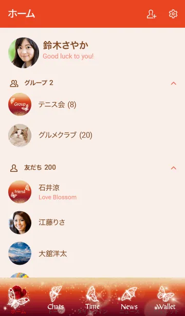 [LINE着せ替え] 赤 : 1月のガーネットと蝶の画像2