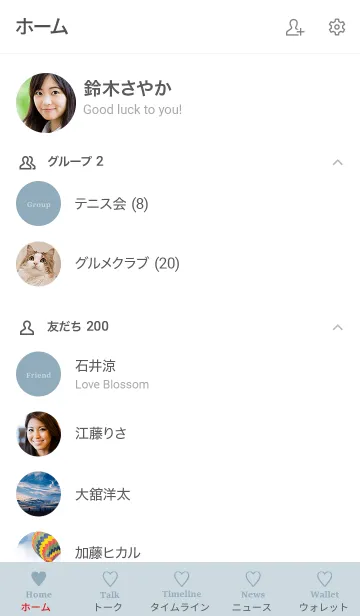 [LINE着せ替え] 大人のシンプルハート =blue sky*=の画像2