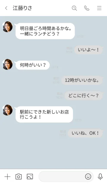 [LINE着せ替え] 大人のシンプルハート =blue sky*=の画像4
