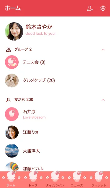 [LINE着せ替え] My chat my cake 35の画像2