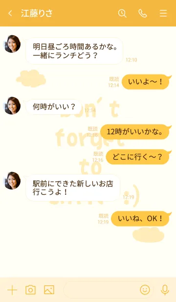 [LINE着せ替え] DON'T forget to smile :) (yellow)の画像4