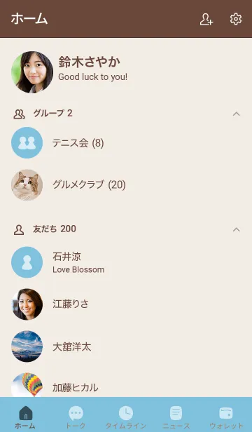 [LINE着せ替え] シンプルA3 fr03 シアン ブラウン2-2の画像2