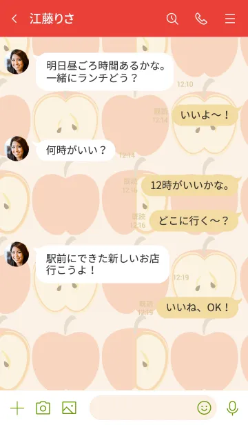 [LINE着せ替え] パステルりんごの画像4